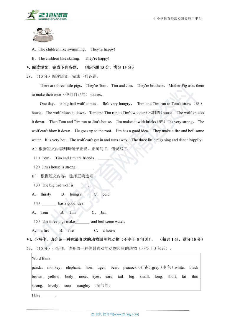 黄大仙三肖三码必中精选解析、解释与落实、精准解答解释落实