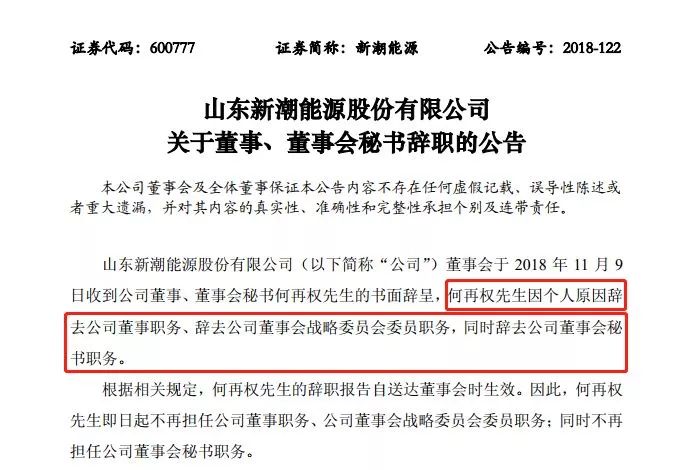新澳100%中奖资料全面释义、时代解答解释落实