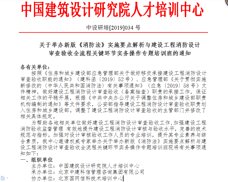 新澳最新版精准特全面释义、构建解答解释落实