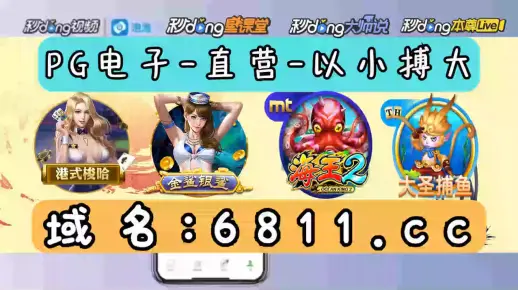 澳門一肖一碼100%精准王中王,警惕虚假宣传落实,构建解答解释落实