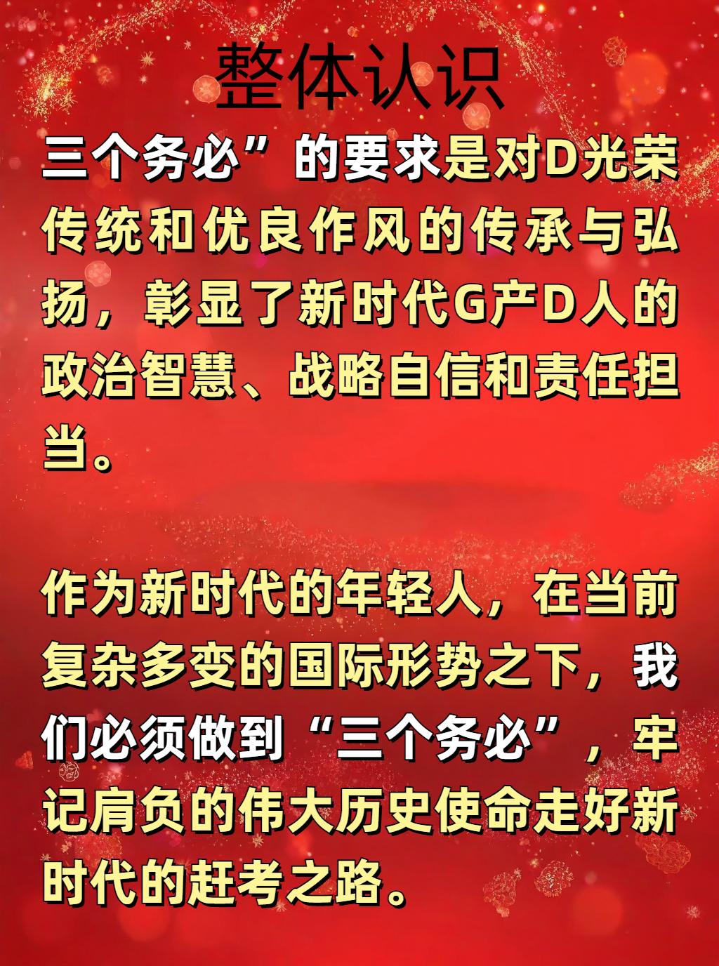 2025年新澳正版资料最新更新请全面释义、解释与落实、时代解答解释落实