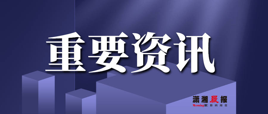 澳门三肖三码三期凤凰,警惕虚假宣传落实,实时解答解释落实