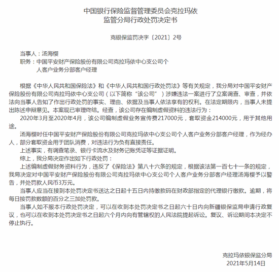 二四六天好彩944cc246天好资料警惕虚假宣传、全面解答与解释、构建解答解释落实
