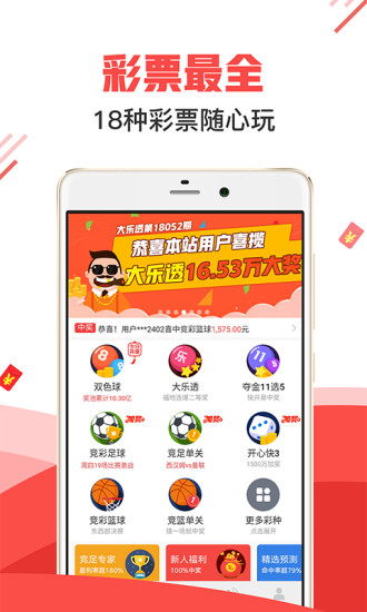 77778888管家婆必开一期,警惕虚假宣传落实,深度解答解释落实