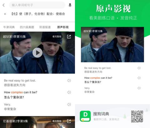 4949澳门精准免费大全2025,全面释义、时代解答解释落实