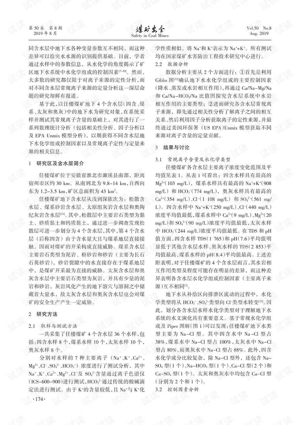 澳门最准一肖一码一码孑的警惕虚假宣传-定量解答解释落实