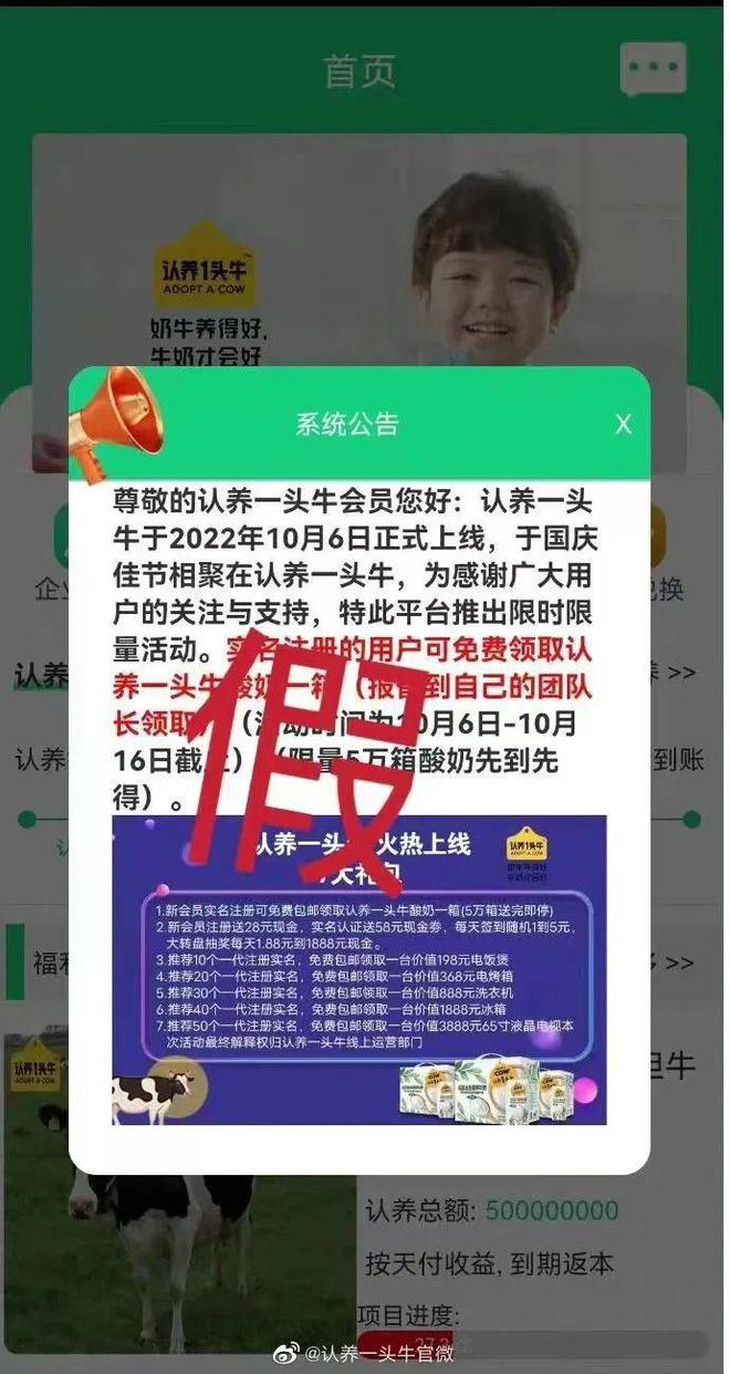 7777788888新奥门开奖2023年的警惕虚假宣传-全面释义、解释与落实、综合解答解释落实