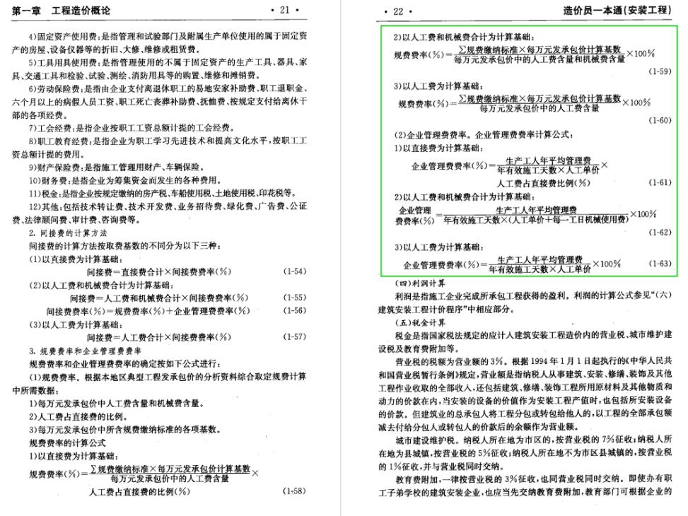 2025最准最精准免费资料看与警惕虚假宣传-全面释义、深度解答解释落实