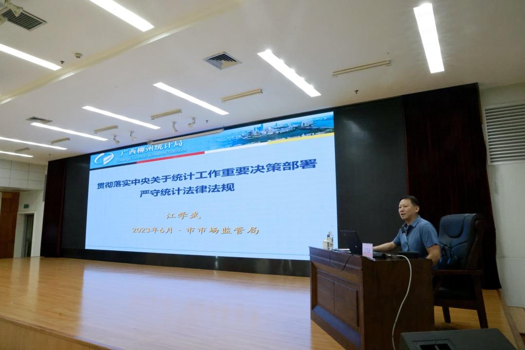新澳2025今晚资料，全面释义、统计解答解释落实