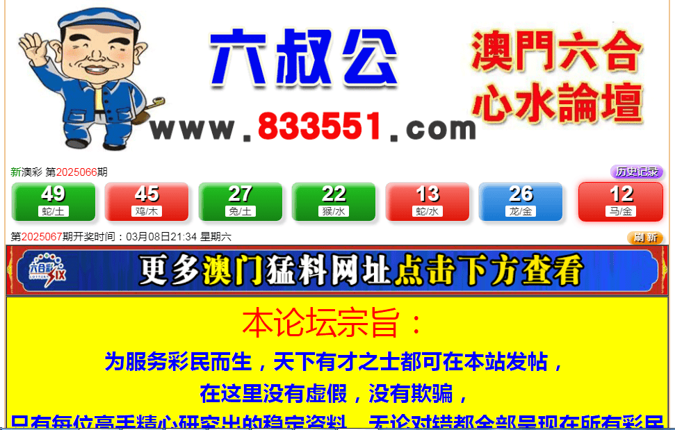 2025澳门六今晚开奖结果请全面释义、解释与落实、构建解答解释落实