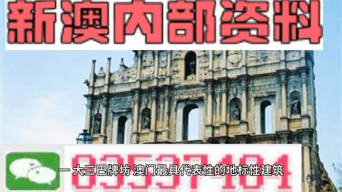 今晚澳门正版资料大全,警惕虚假宣传、全面解答、科学解答解释落实