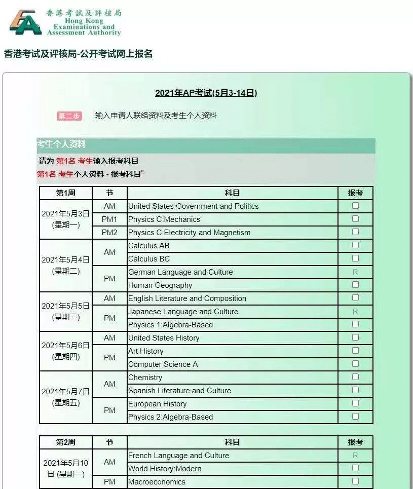 2025港澳免费资料大全的全面释义、解释与落实、专家解答解释落实