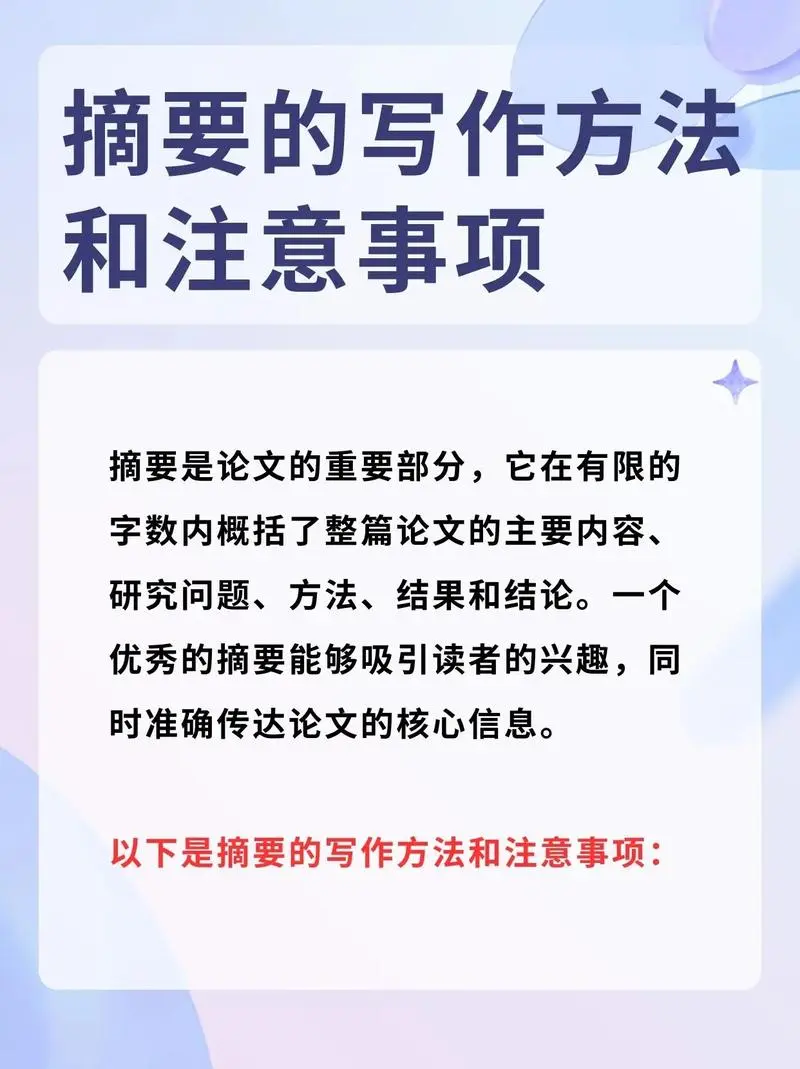 2025新澳门今晚开奖号码和香港的警惕虚假宣传-综合解答解释落实