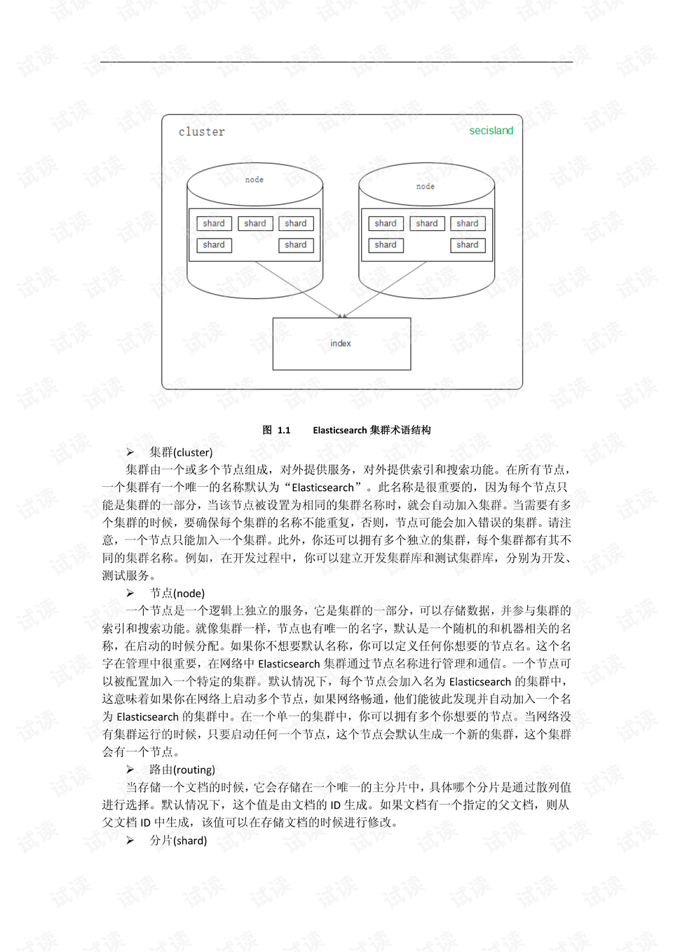 澳门一肖一码一一中厂全面释义、科学解答解释落实