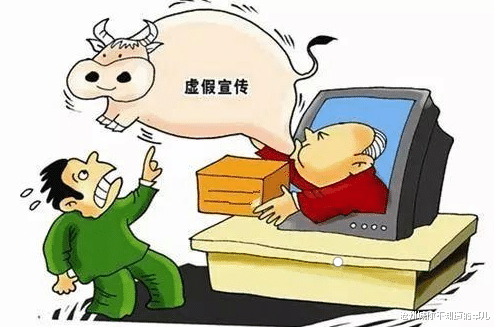 今晚澳门特马必中一肖,警惕虚假宣传落实,实证解答解释落实