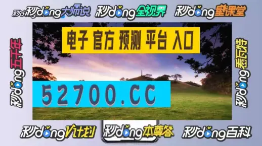 一肖一码一特、警惕虚假宣传-全面释义、前沿解答解释落实