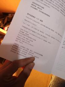 澳门一码一码100准确张子睿详细解答、解释与落实、实时解答解释落实