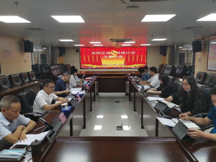 2025新澳门原料免费大全，详细解答、统计解答解释落实