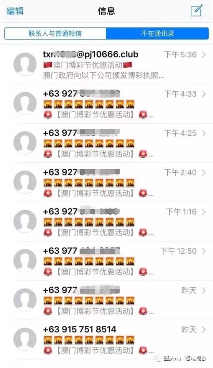 澳门天天免费精准大全的警惕虚假宣传-全面释义、科学解答解释落实