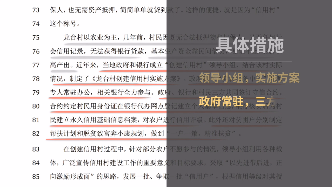 4949开奖免费资料澳门详细解答、解释与落实、时代解答解释落实