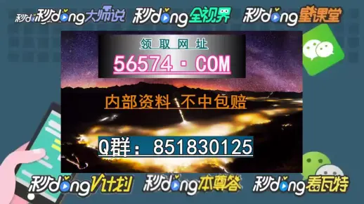 澳门一肖一特一码一中、警惕虚假宣传-全面释义、时代解答解释落实