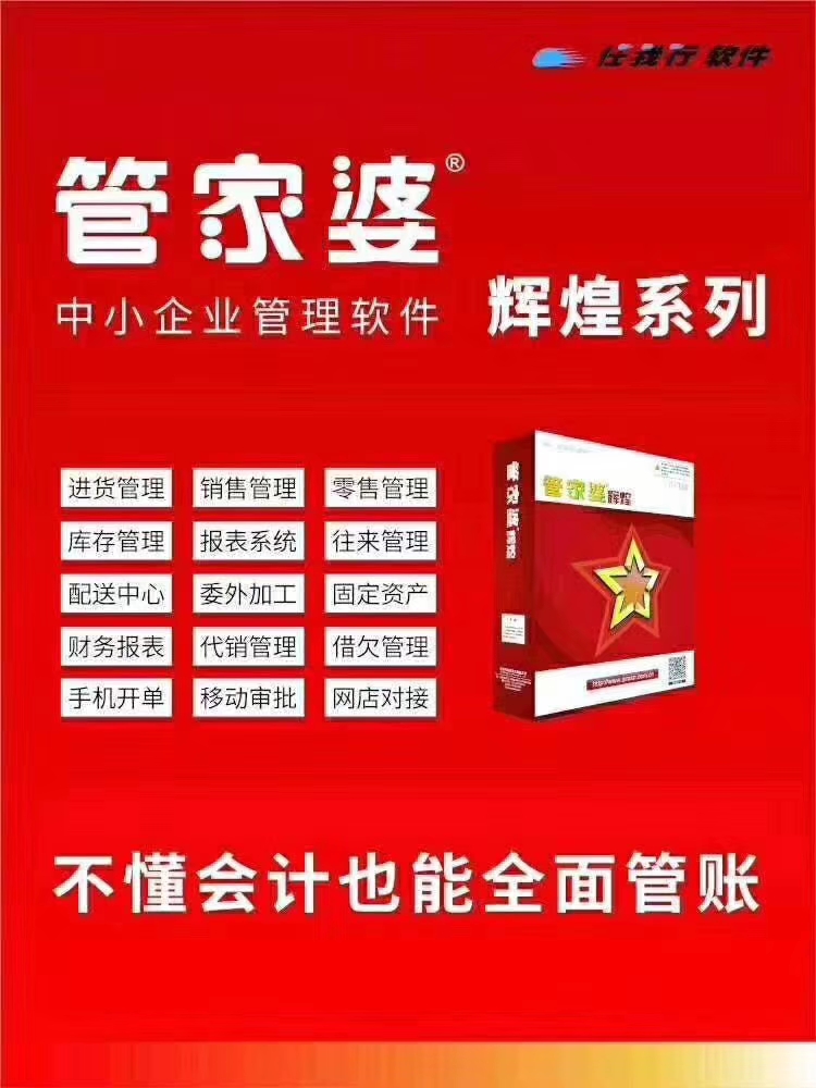 7777788888精准管家婆警惕虚假宣传、全面解答与解释、科学解答解释落实