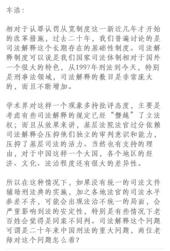 新澳门一码一码100准确仔细释义、解释与落实、实证解答解释落实