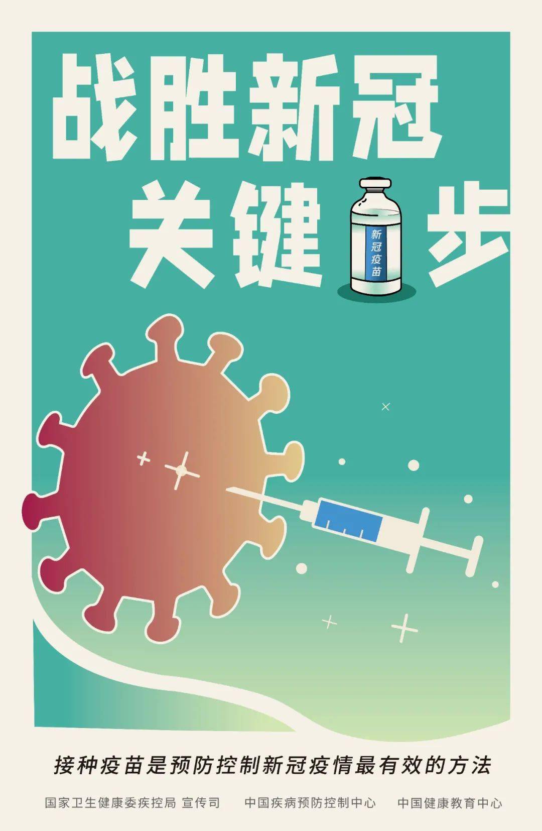 新澳2025今晚开奖结果是多少的警惕虚假宣传-全面释义、解释与落实、前沿解答解释落实