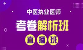 澳门三码三码精准100%与警惕虚假宣传-全面释义、综合解答解释落实