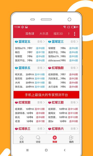 2025澳天天开好彩大全,警惕虚假宣传、全面解答、科学解答解释落实