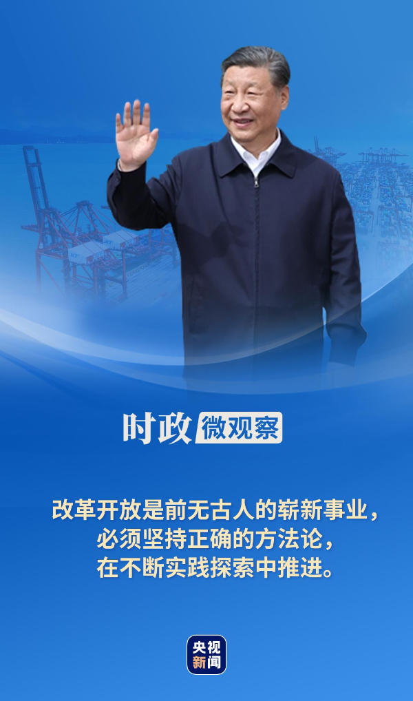 2025新澳门十码中特,警惕虚假宣传-全面释义、解释与落实、时代解答解释落实