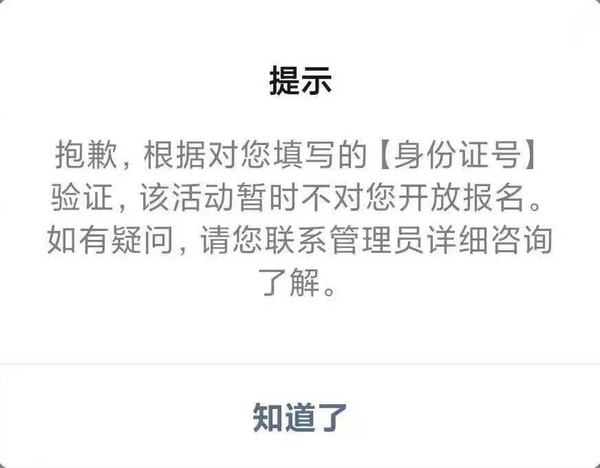 2025澳门今晚开奖号码香港记录,警惕虚假宣传-全面释义、解释与落实、综合解答解释落实
