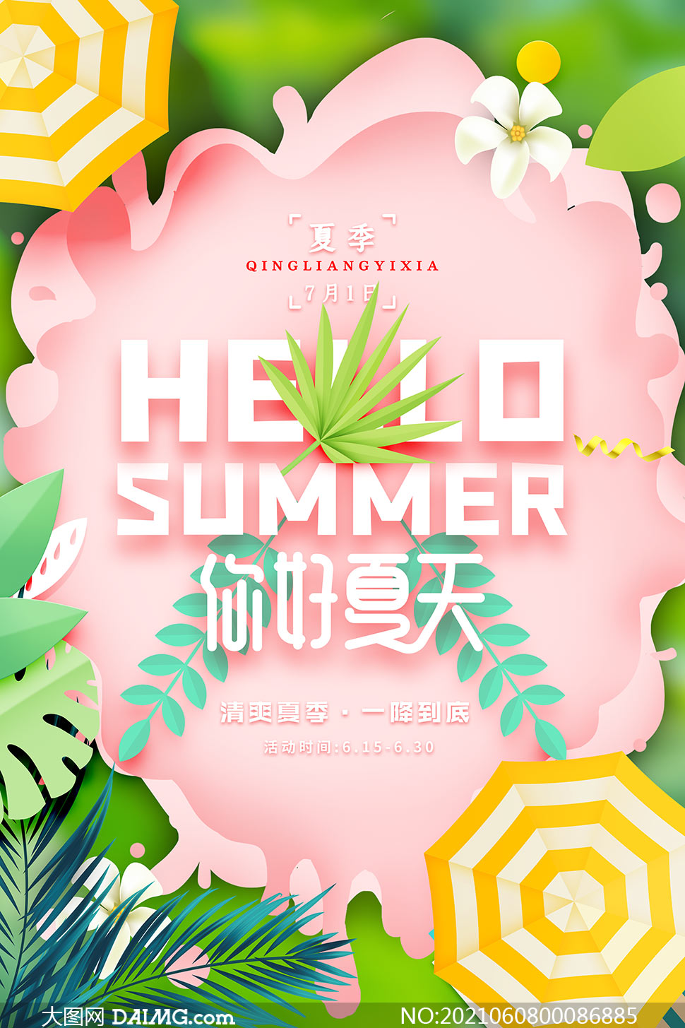 新澳2025今晚开奖资料查询结果的警惕虚假宣传-构建解答解释落实