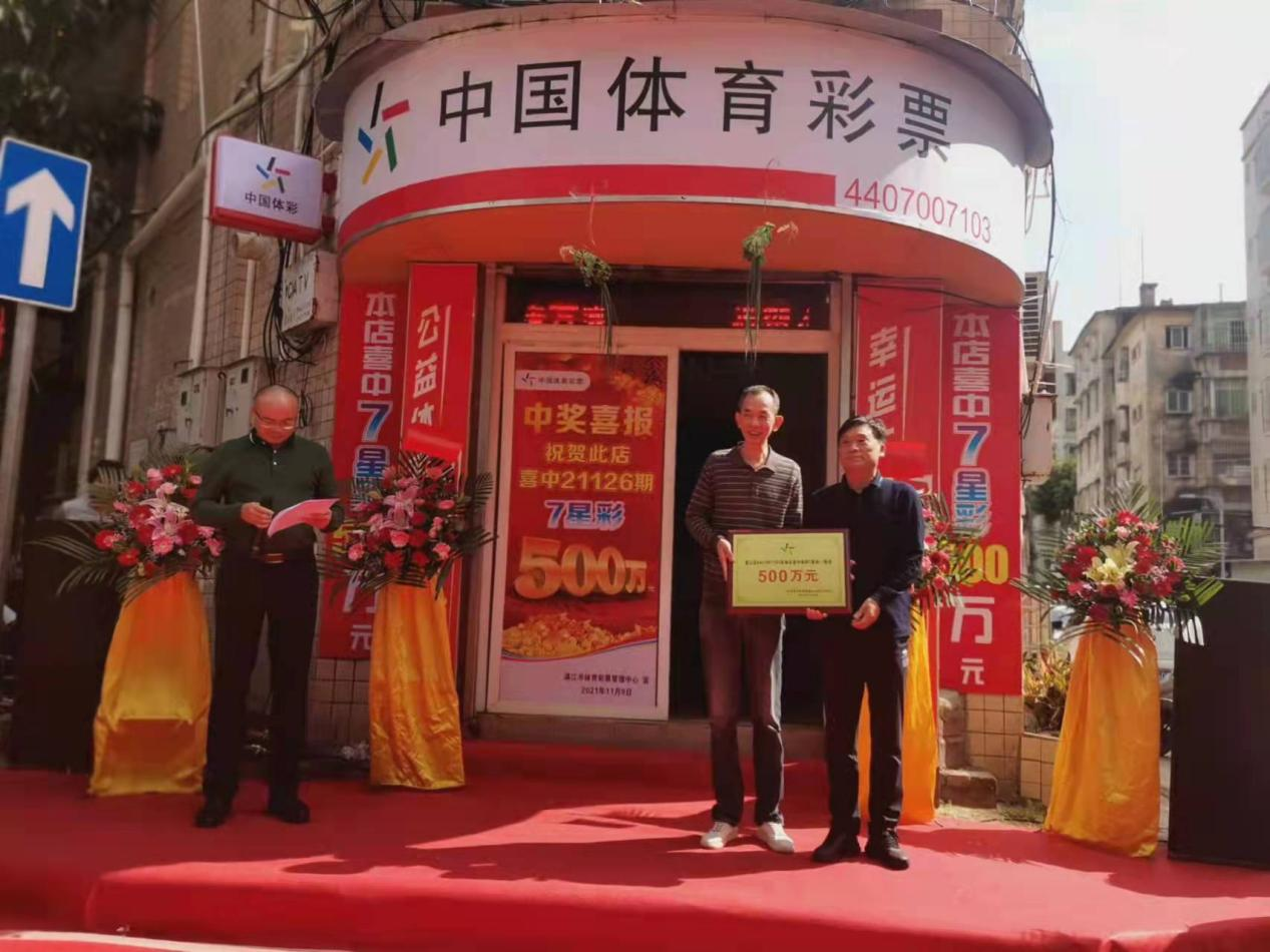 香港今晚六给彩开奖结果7山,警惕虚假宣传-全面释义、解释与落实、详细解答解释落实