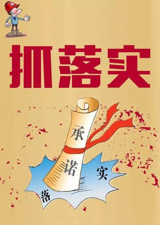 2025年新奥正版资料免费大全请全面2释义、解释与落实、全面解答解释落实