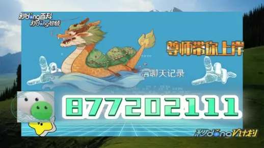 澳门一肖一码一待一中四不像请全面释义、解释与落实、综合解答解释落实