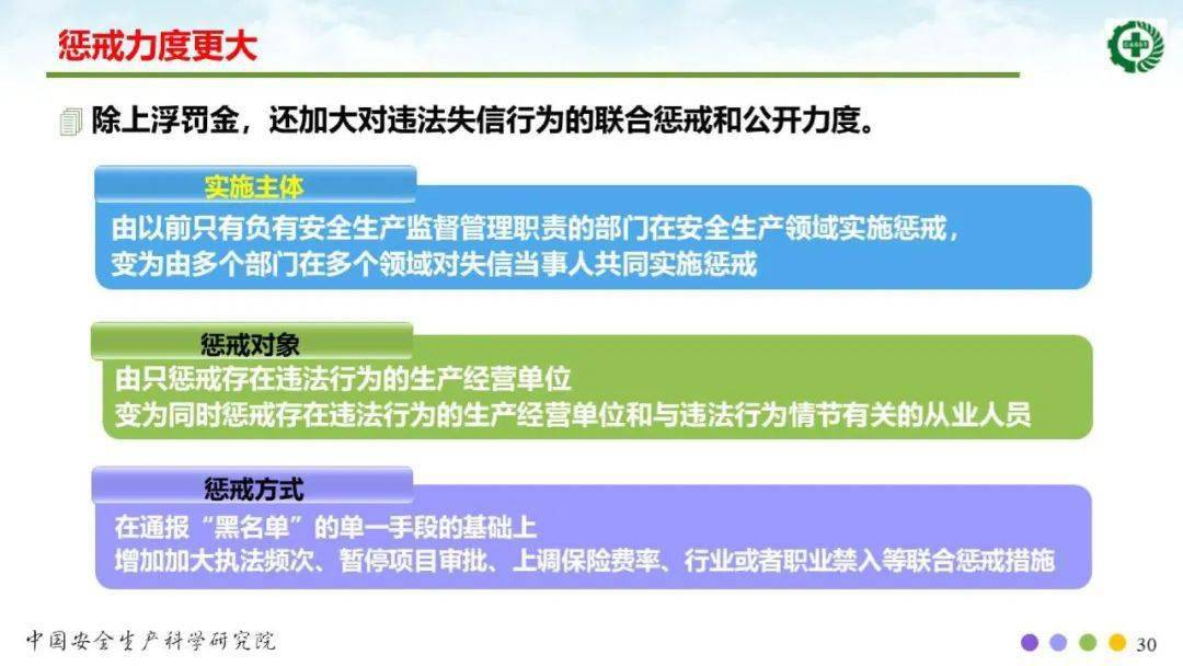 新澳门全年免费料精准请全面释义、解释与落实、全面解答解释落实