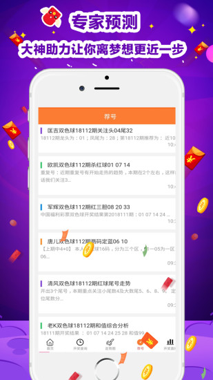 118开奖站 澳门精选解析、解释与落实、时代解答解释落实