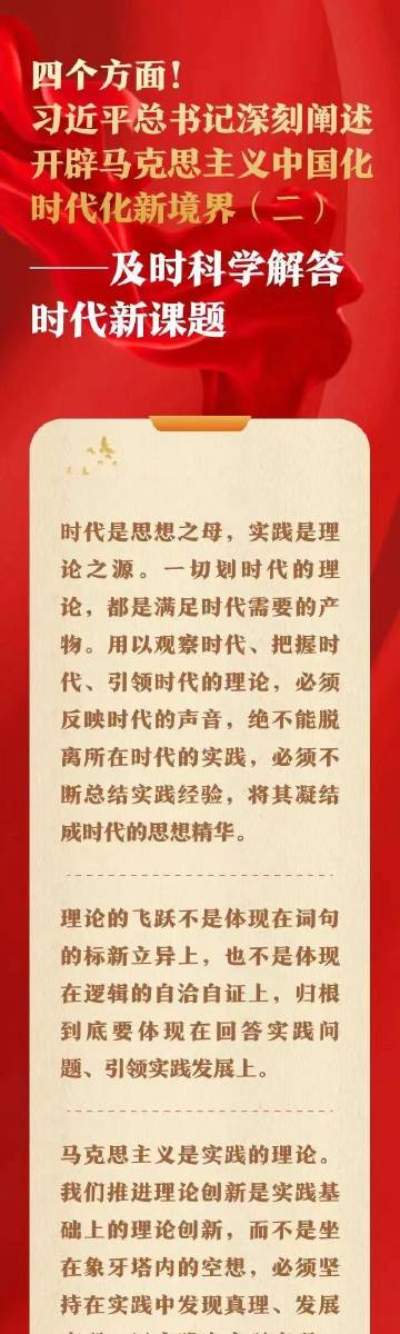 2025新澳门开码记录与警惕虚假宣传-全面释义、时代解答解释落实
