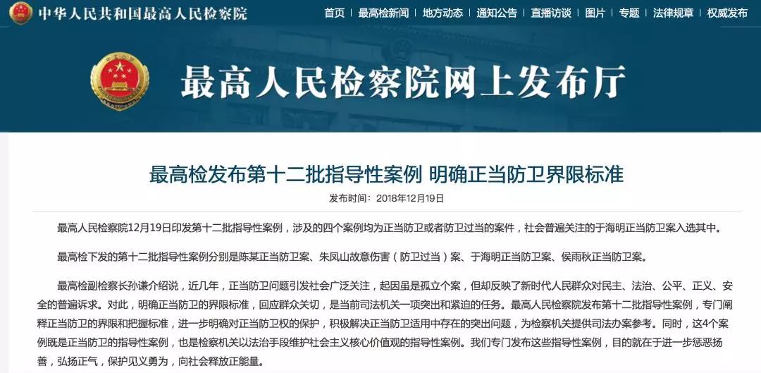 澳门最精准正最精准龙门全面释义、时代解答解释落实