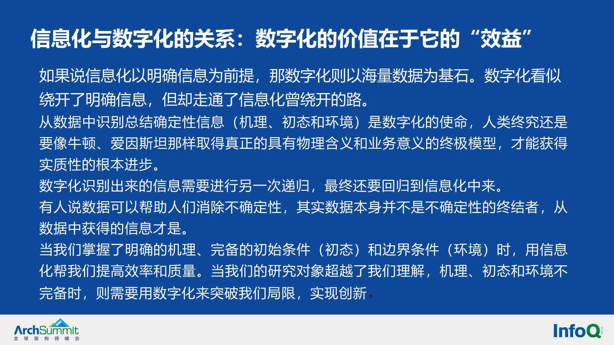 2025正版免费资料大全仔细释义、解释与落实、深度解答解释落实