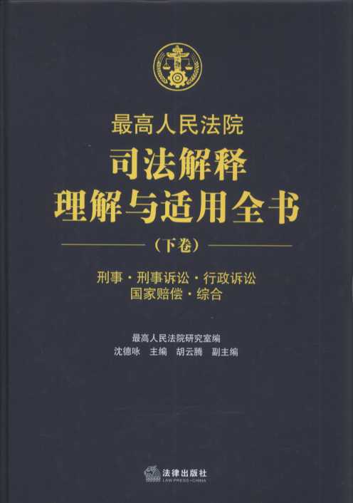 澳门天天彩精准资料大全免费的警惕虚假宣传-全面释义、详细解答解释落实