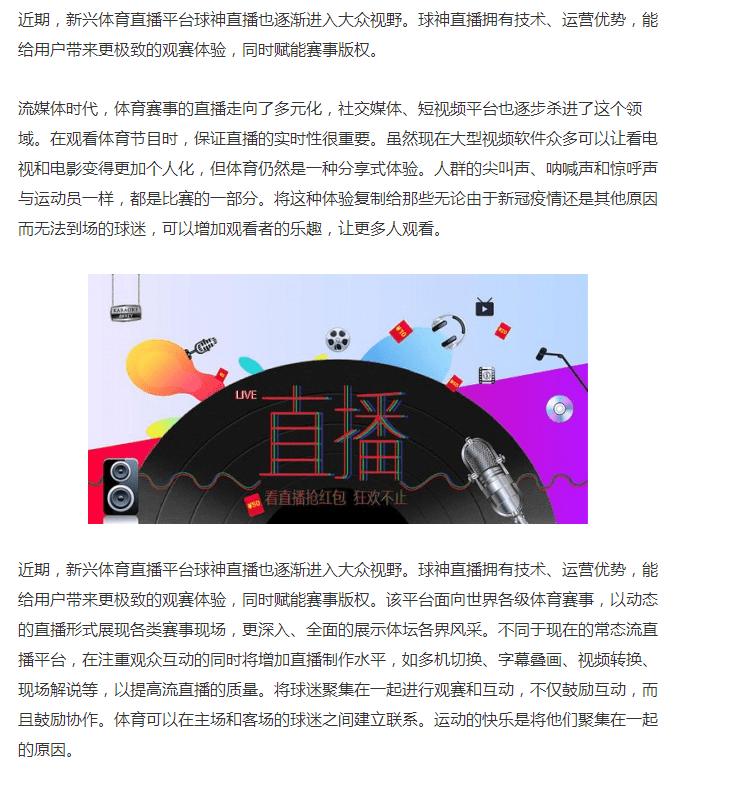 2025澳门天天开好彩大全最新版本的警惕虚假宣传-全面释义、解释与落实、构建解答解释落实