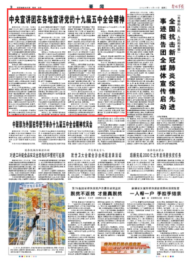 澳门一肖一码一一特一中高详细解答、深度解答解释落实