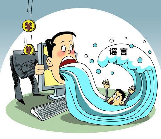 2025年澳门特马今晚结果与警惕虚假宣传-全面释义、科学解答解释落实