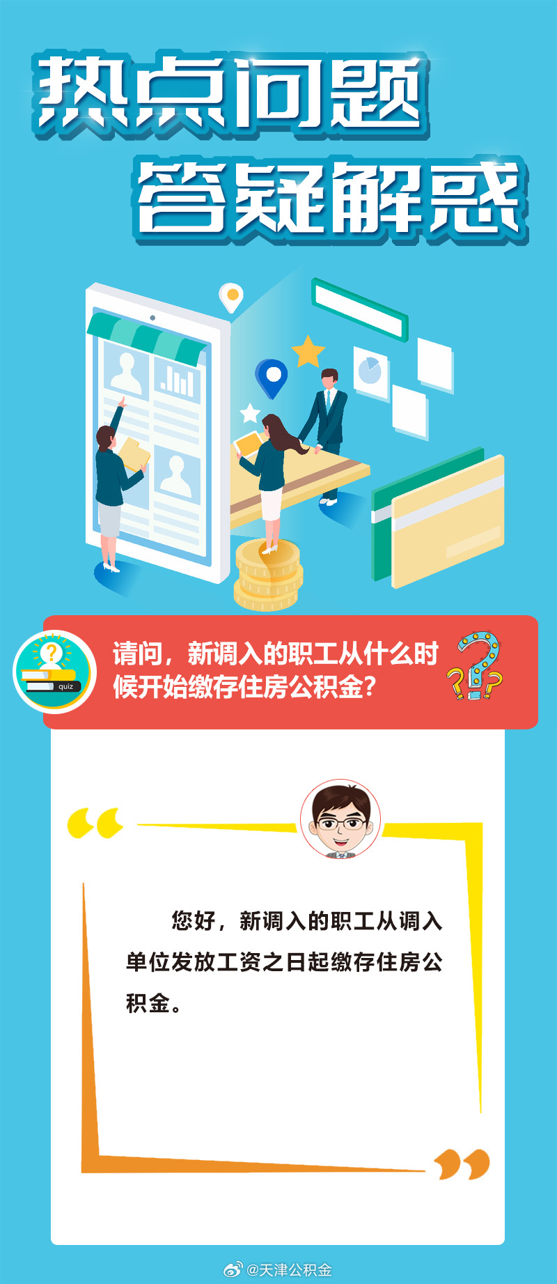 奥门特马特资料仔细释义、解释与落实、精准解答解释落实