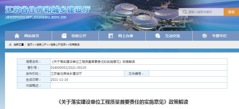 新澳最新版精准特全面释义、构建解答解释落实