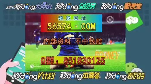 澳门一肖一码一一特一中高的警惕虚假宣传-全面释义、解释与落实、精准解答解释落实