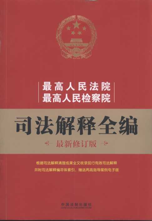 2025新澳正版资料最新更新的警惕虚假宣传-全面释义、深度解答解释落实