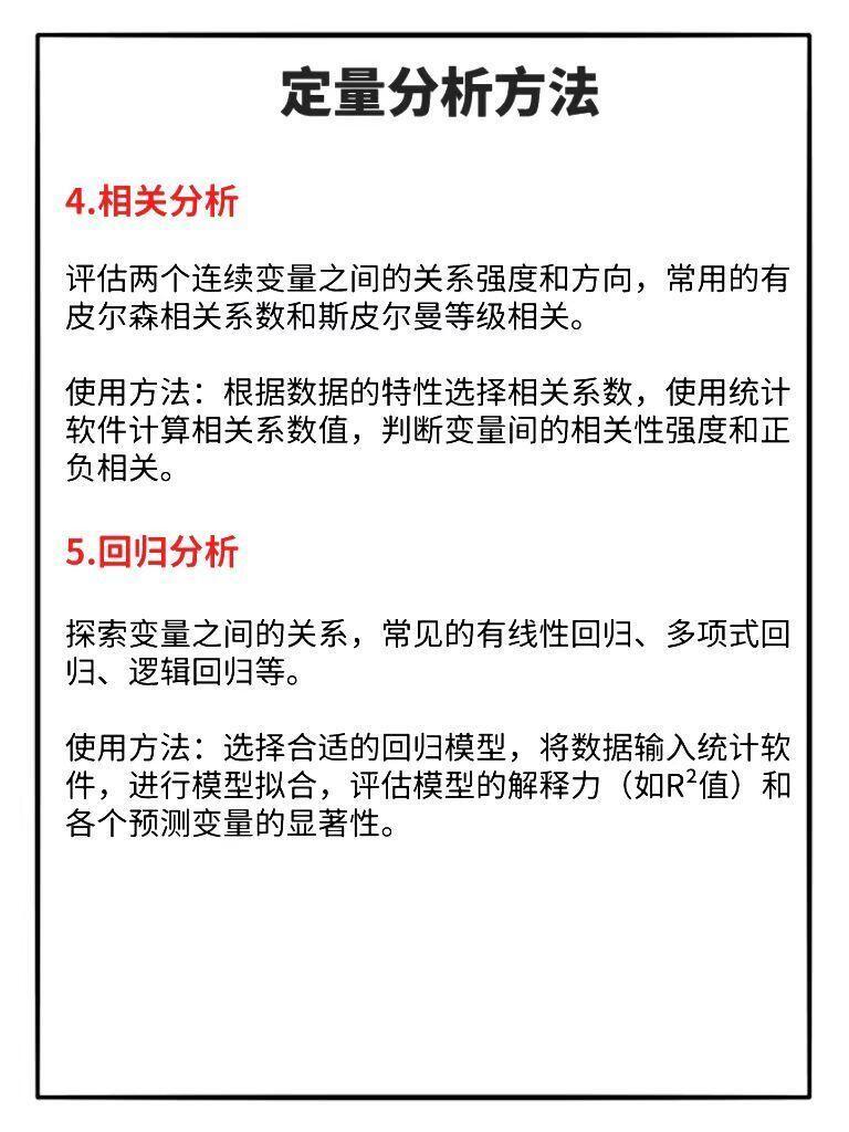 新澳门精准四肖期期准免费详细解答、定量解答解释落实